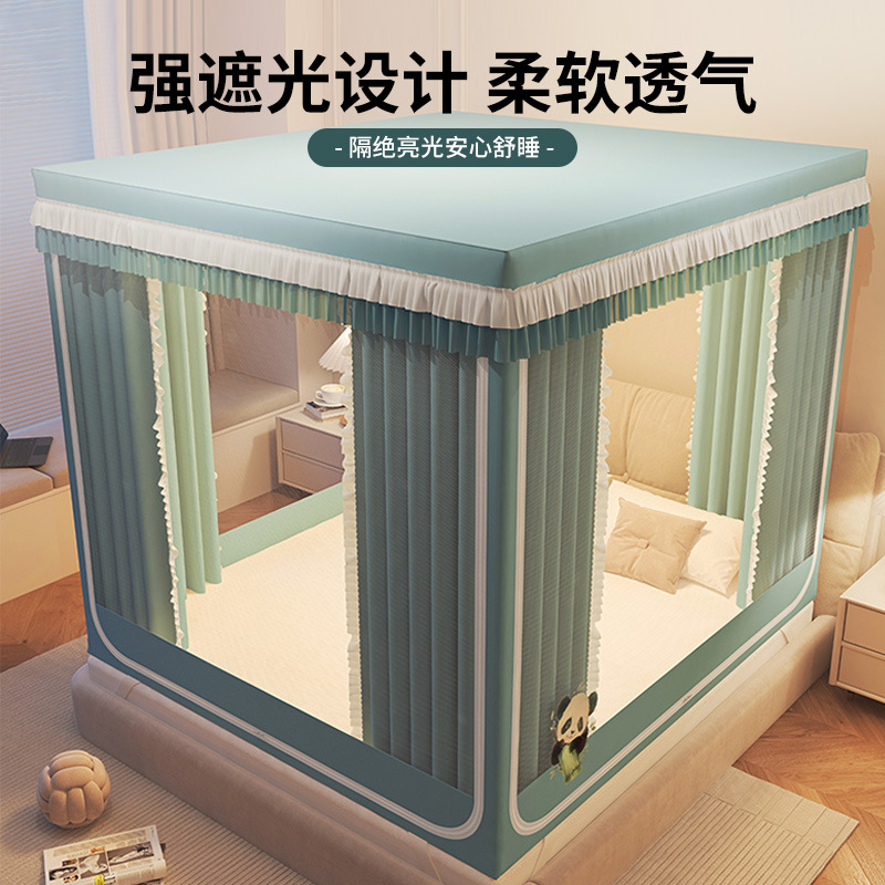 Mosquitera a prueba de caídas Dormitorio doméstico 2025 nueva cortina opacas yurta integrada Dormitorio de estudiantes Instalación gratuita en el hogar
