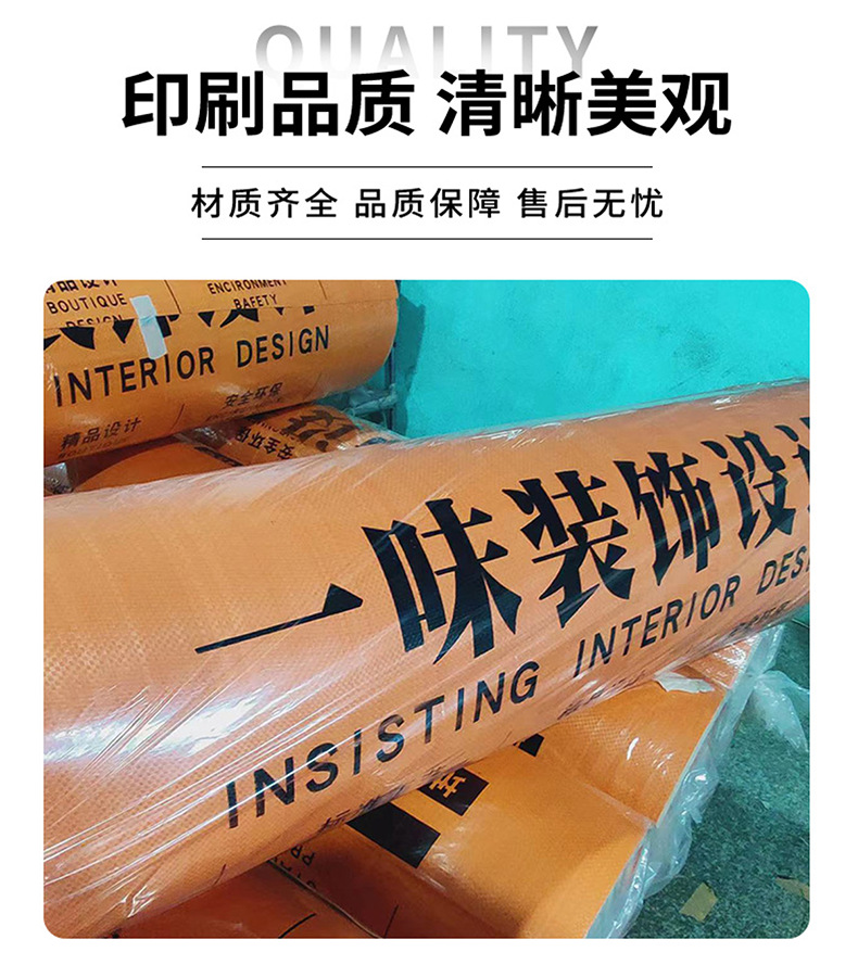 地面保护膜详情_14