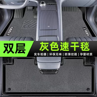 carpet pad main driving trunk – Universal Foot Pad - tpe-foot-pad-minnie-velvet-quick-drying-upgrade-gray-special-for-galaxy-e5-high-end-rice-grain-pattern