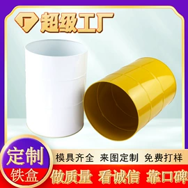 金属盒;金属罐;金属桶