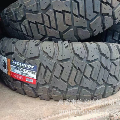 Off-road şinlər 315/70R17 37*13.5R17