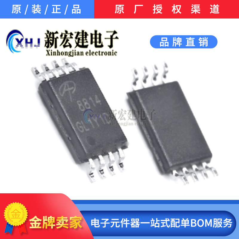 主营/AOS万代 AO8814   8814  TSSOP8封装 原厂原包