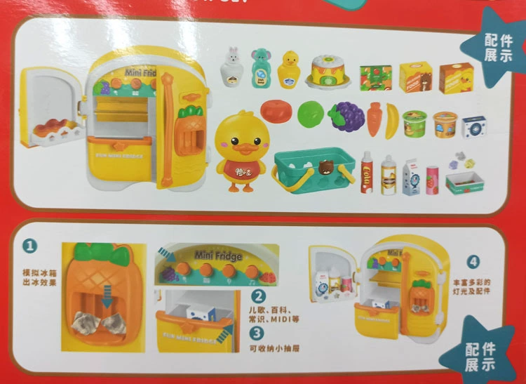 Семейная игрушка, интерактивный набор