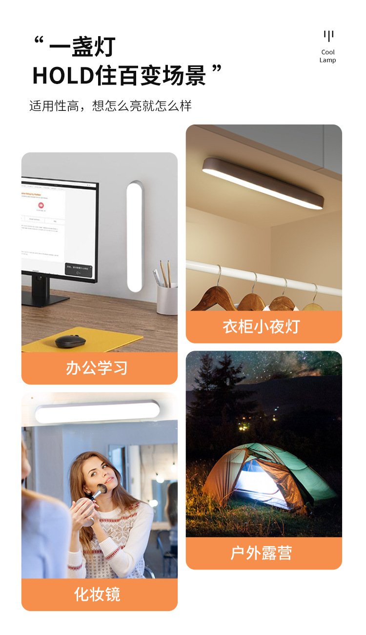 酷毙灯_13.jpg