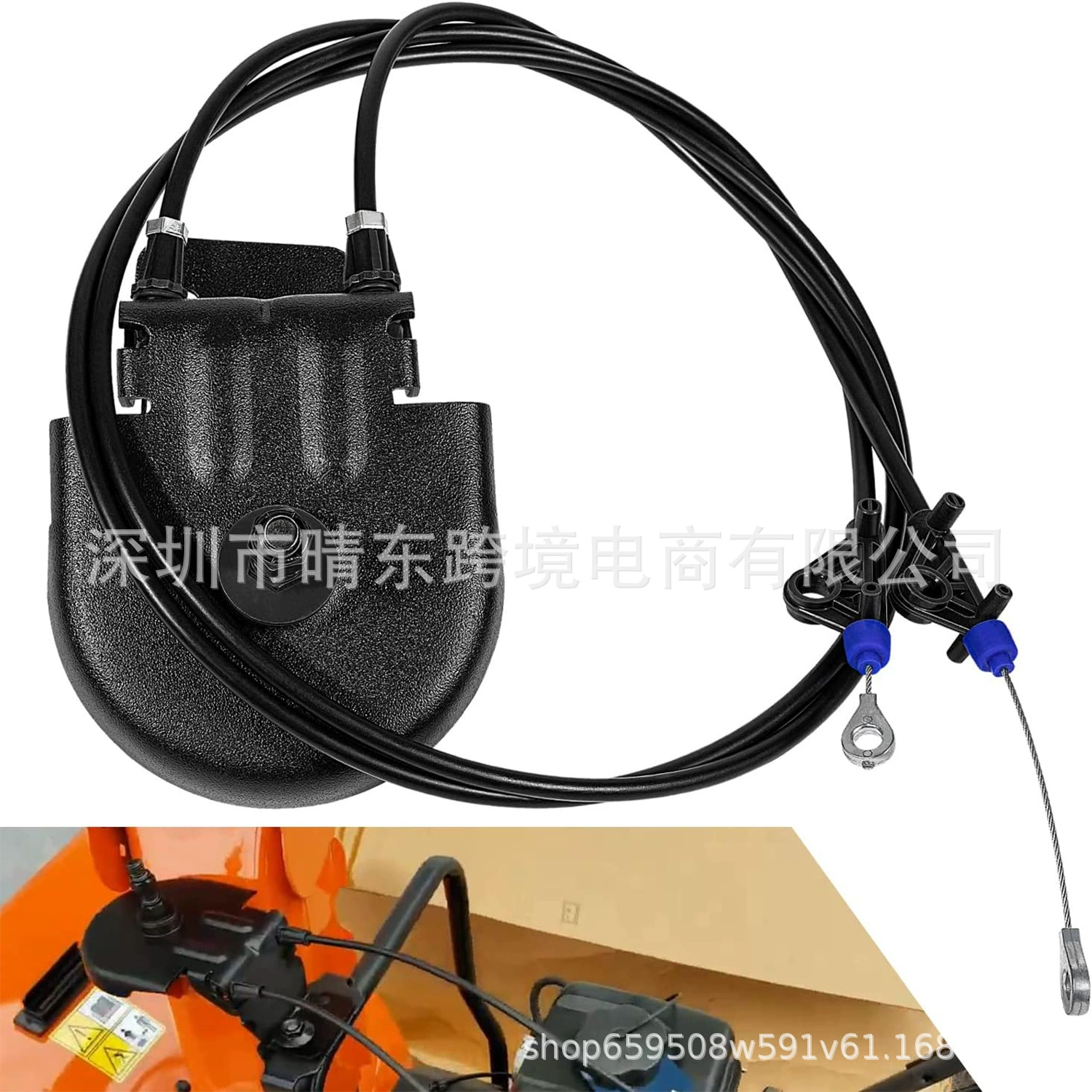 Компоненты вращающегося кабеля для снегоочистителя Morqvarna и Poulan. 581680302   договорная цена