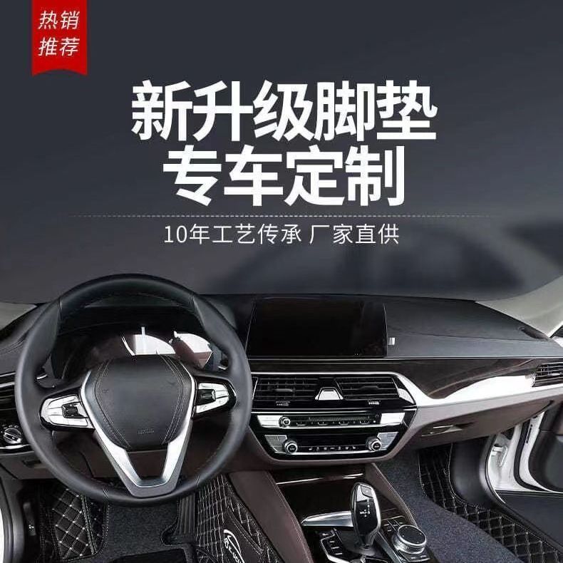 日産軒逸自動車の足マットを適用して、汚れに強くて、環境保護のじゅうたん式の足マットを洗浄しやすくて、耐摩耗性があります。|undefined