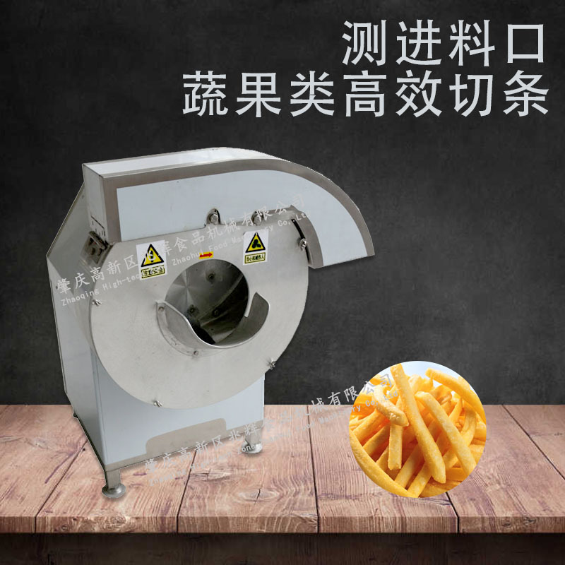 1688主图模板切薯条机-2