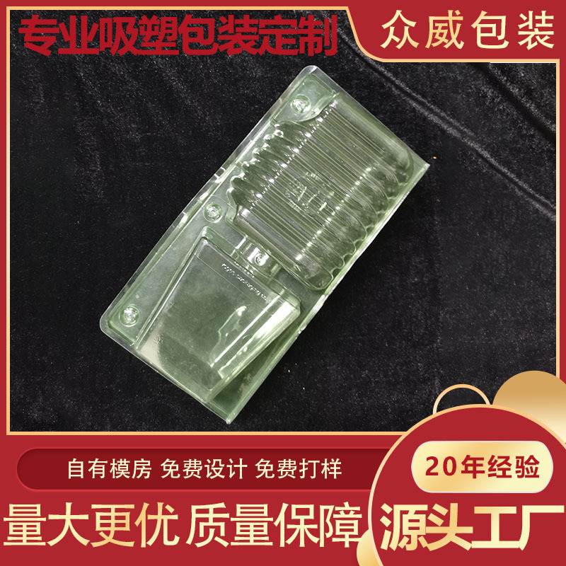 【源头工厂】便携式手提小盆栽 花卉绿植植物吸塑包装定制内托