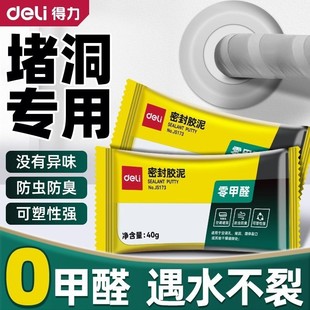 �����ܷ��z����ˮ���������������{����·�ˮ��ùˮ�ܶ�©����