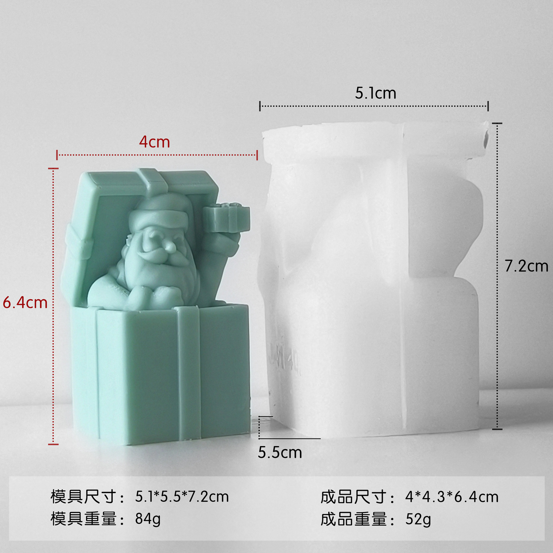 Nueva caja de regalos de Navidad decoración moldes de silicona DIY bolsas de regalos de Navidad moldes de silicona