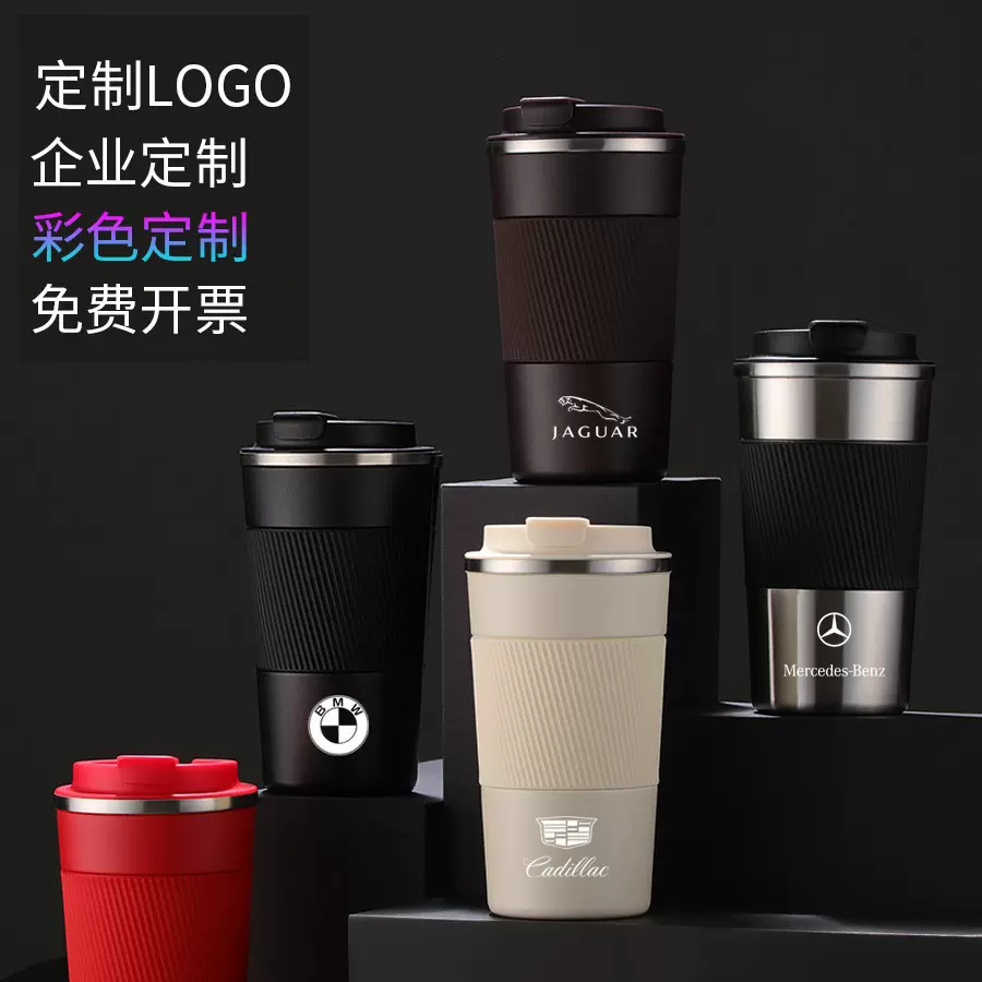 304不锈钢保温杯便携车载真空咖啡杯高颜值陶瓷涂层便携随行杯