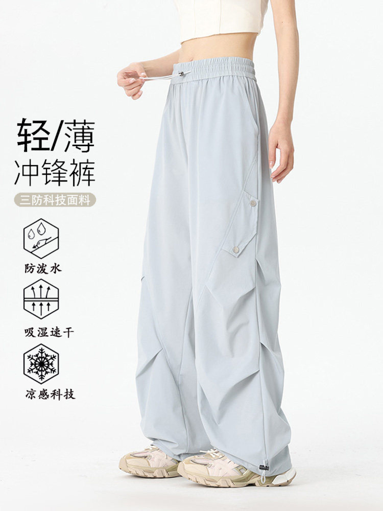 Cooling Outdoor Pants for Women, Summer Ice Silk Thin Wide-Leg Casual Pants, Quick-Dry Hiking Parachute Sports Pants for Men