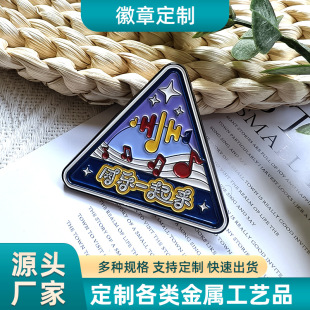 Zinc Alloy Badge Customized Anime Christmas Special-Shaped Commemorative Badge Brooch Personalized Creative Metal Badge Customization