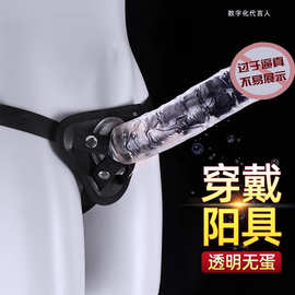 拉拉les性用品双头龙假阳具穿戴裤四爱女同专用情趣内裤带阴茎cr
