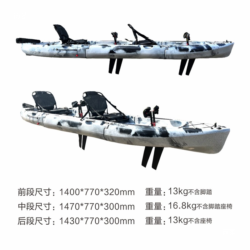 Luya Boat Fin Pedal Kayak Hard Boat Two-Section Three-Section Single Double Split Canoe Spliced ​​Kayak