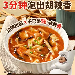 山东苏伯食品有限责任公司