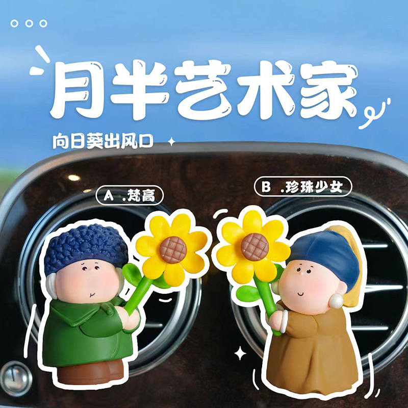 New creative moon half artist sunflower outlet small ornaments cartoon cute car control factory direct sales