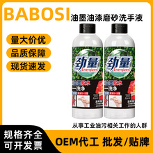 500ml������ϴ��Һ��ī������ϴ����������܇ȥ�C��ϴ�ָ�JD���l