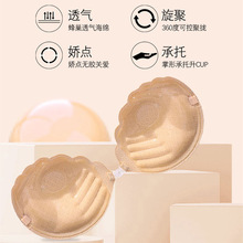 旋转调节胸贴女小胸聚拢上托防凸点保护生物胶婚纱照专用加厚聚拢