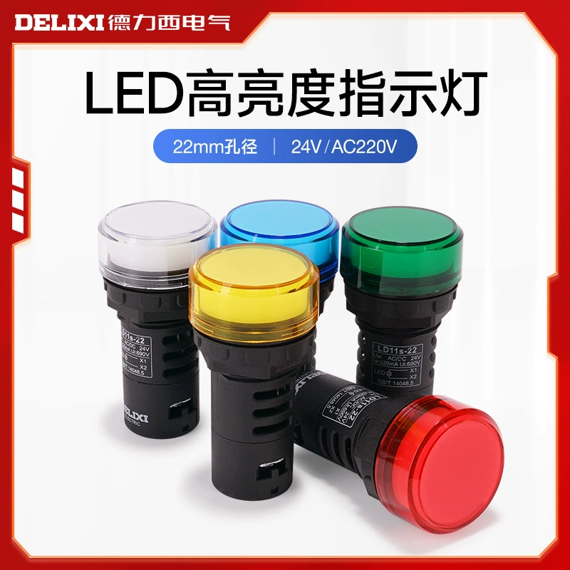 Светодиодный индикатор Delixi Electric LD11s-22D желтый зеленый красный 220v380v24v12v сигнальный сигнал