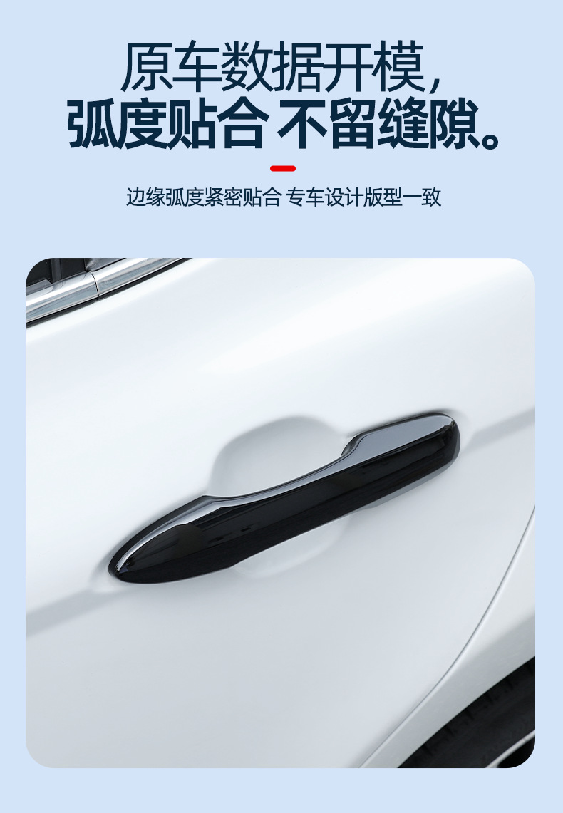 in stock is suitable for Toyota series Ralink Camry door handle all-inclusive snap-on outer handle door handle cover