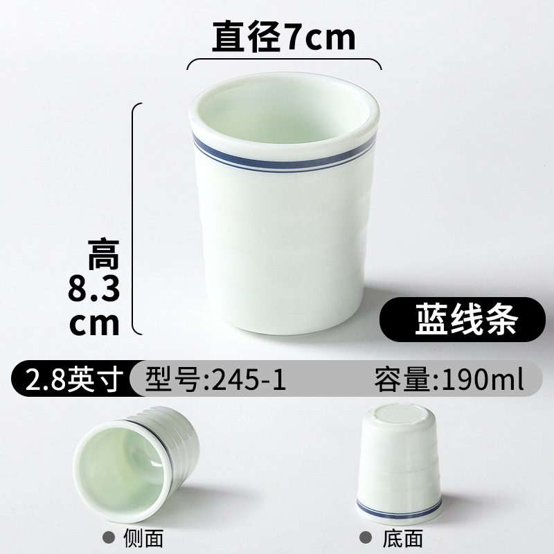 245-1 블루 라인