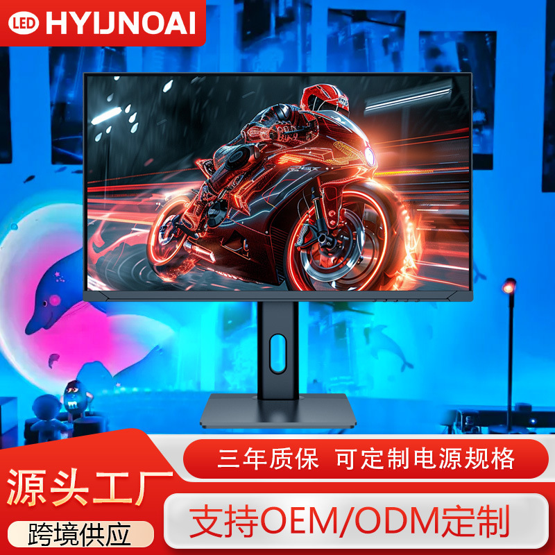 24/27/ 32inch Desktop Computer Monitor Tablet Hd Business Screen Rotating Display Eye Protection E-Sports 24/27/ 32inch Desktop Computer Monitor Tablet Hd Business Screen Rotating Display Eye Protection E-Sports