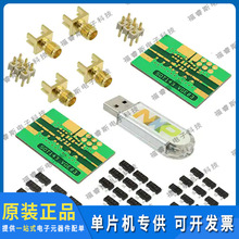 OM7962/BFU5XXUL ��Ƶ���������� KIT EVAL BFU520, 530, 550ԭװ