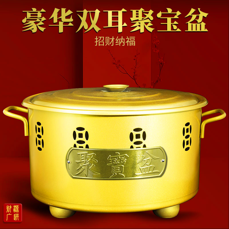 聚宝盆火盆烧纸桶新中式化宝金炉锡纸烧经焚烧桶室内特别厚烧金桶