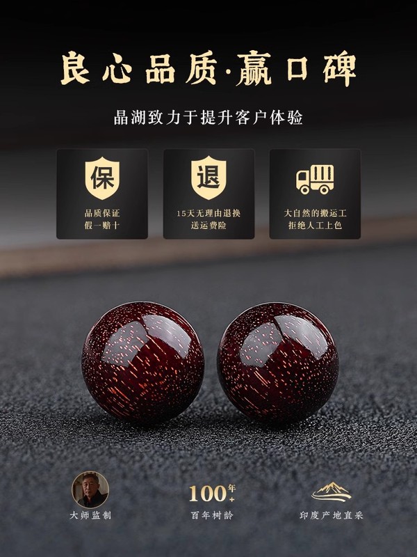印度小叶紫檀手串108颗满金星老料佛珠男款女士文玩檀木手串 包邮|undefined