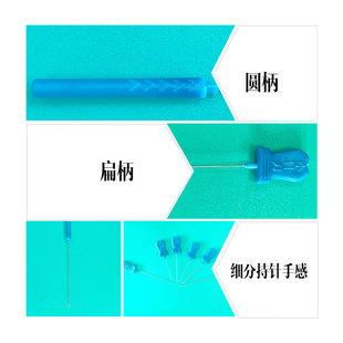 一次性小针刀/刃针/超微针刀/小规格针刀圆柄&扁柄独立包装-阿里巴巴