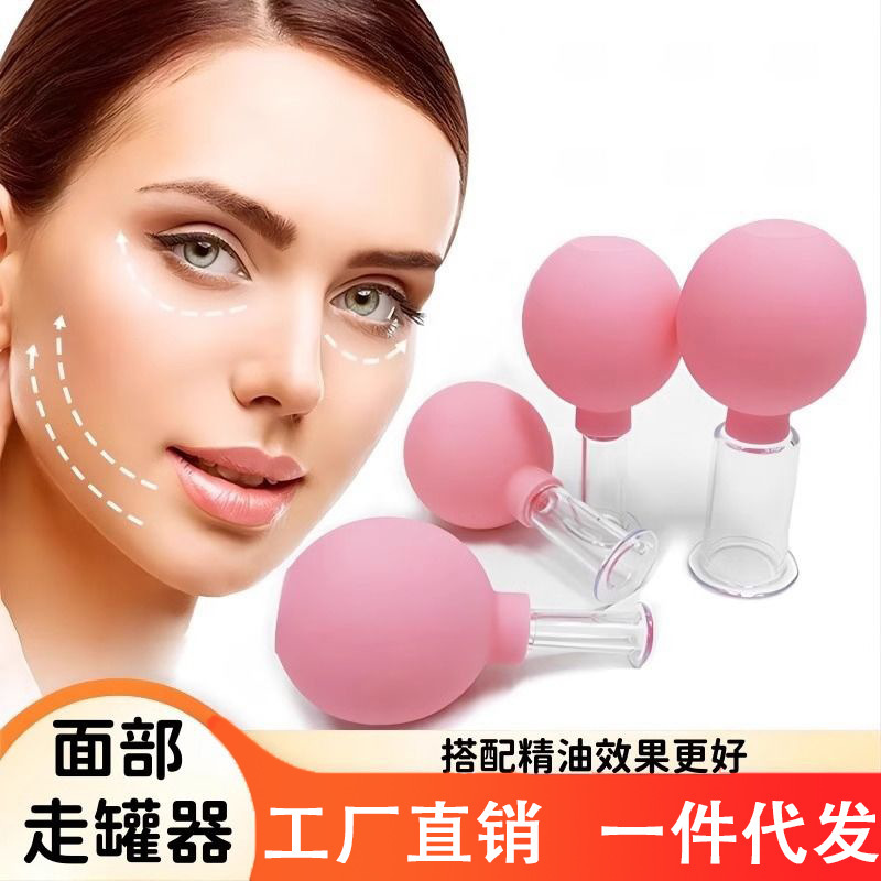 顔面走缶器シリコン缶器家庭用ツール顔リフト輪郭リフト筋器美容院同金|undefined