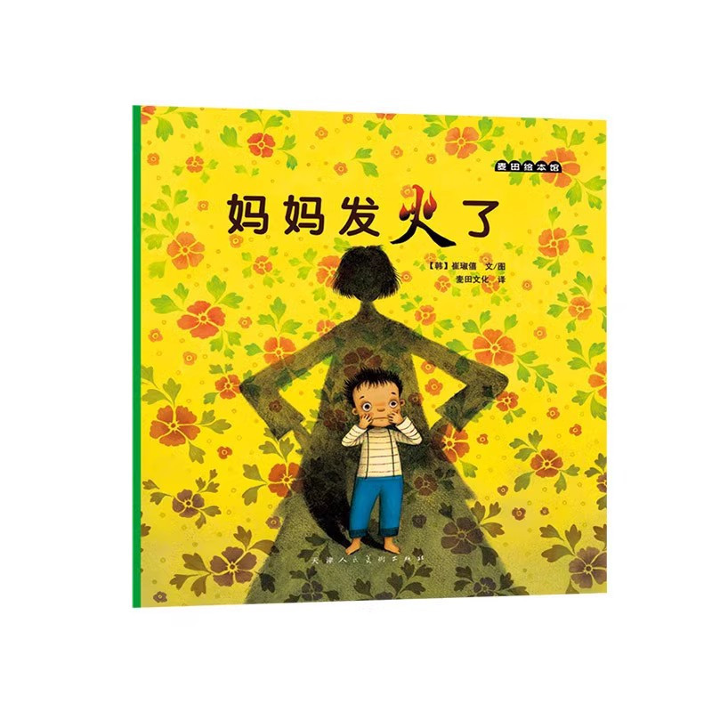 猜猜我有多爱你绘本爷爷一定有办法逃家小兔蚯蚓的日记大卫上学去|undefined