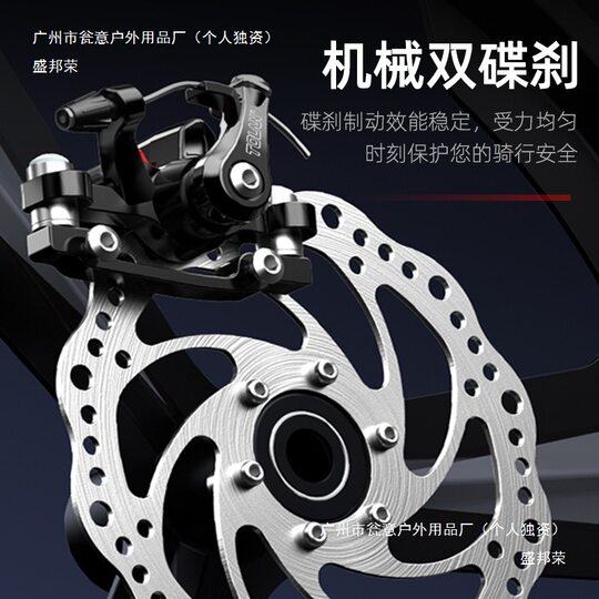 Mountain Bike Cross-country Men and Women Adult Lightweight Disc Brake Variable Speed Student City Road Racing Shock Absorbing Bike None