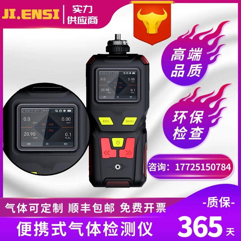 Портативный детектор токсичных и вредных газов Br2 детектор концентрации брома Композитный детектор газа