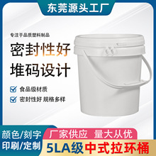 5L���h��ī�T������Ͱ5�����ɫ�������bͰ����Ͱ����Ͱ�Ӻ�����