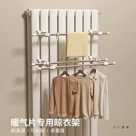 【拍2赠1】暖气片晾衣架置物架暖气上专用毛巾杆不锈钢晒衣架挂钩