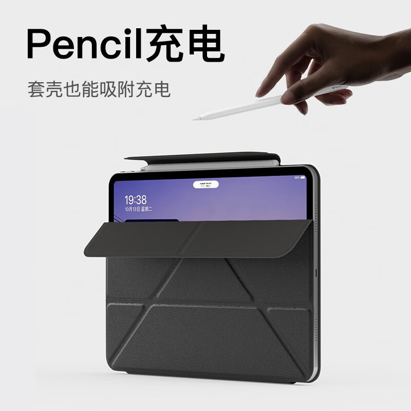 iPadpro磁吸双面夹air7保护套6适用苹果11代平板air商务跨境轻薄|undefined