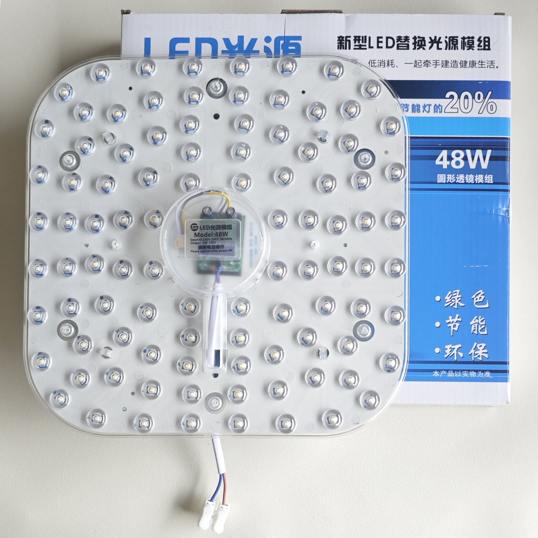 Lámpara de techo LED, fuente de luz de núcleo, placa de lámpara de transformación, 24W, módulo de fuente de luz circular, lámpara de reemplazo de mecha, control de luz y sonido