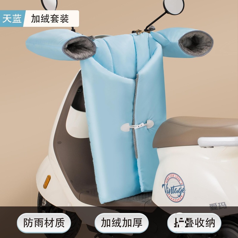 電気自動車の防風は冬に別体で折り畳み可能な保温バッテリーペダルバイクの四季冬タイプです。|undefined