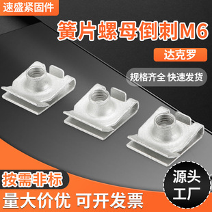 �_���_��Ƭ��ĸ����M6�����ĸ�Aĸ��Ƭ���ɲ�Ƭ��ĸ�_�����o�̼�