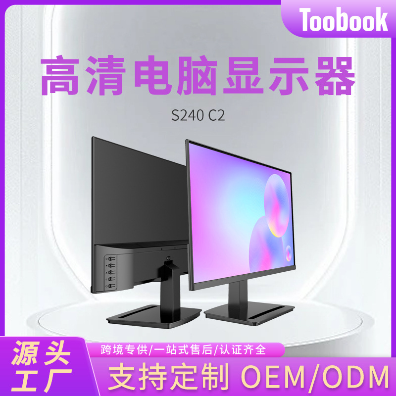 Computer High-Definition Display 4K240Hz Borderless 24/27-Inch 2K Display Game 144Hz E-Sports Screen