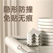 木色防撞条儿童环保婴儿保护条大理石色墙角软包边宝宝桌窗防磕碰