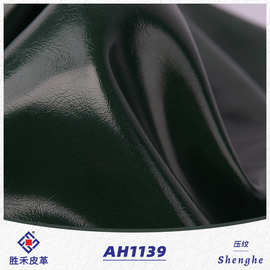 现货1.3mm压纹半pu皮革时尚通用箱包软包沙发革人造革PU皮子皮料