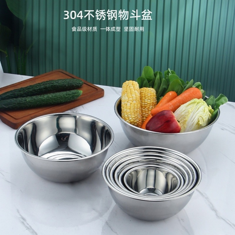 304 stainless steel bucket deepening soup basin vegetable basin mixing basin Egg Bowl and basin kneading basin cold salad Basin