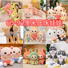 С�t����������ʮ���ץ�C����ë�q���60-90���״���ż��c����