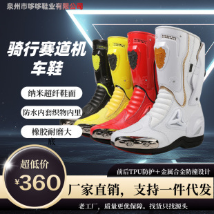 �Ź�����Ʒ����Ħ��܇�T��Ь�����T�з�����ˤ�C܇Ь��ȫ���o�ļ�