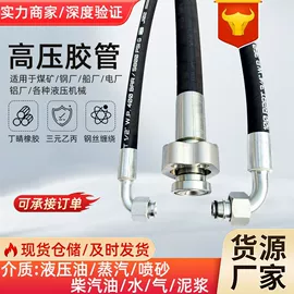 高低压橡胶管;耐油胶管;接头