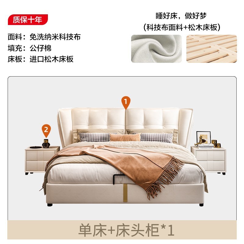 Cama doble, cama de cabecera, cama de lujo ligera, cama de 1,5 metros, cama de viento de crema, cama grande italiana, cama de matrimonio de 1,5 dormitorios.