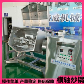 休闲食品加工;扒炉/铁板烧;商用多士炉